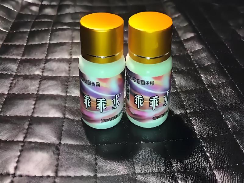 女士专用红蜘蛛2368-rvgK型号